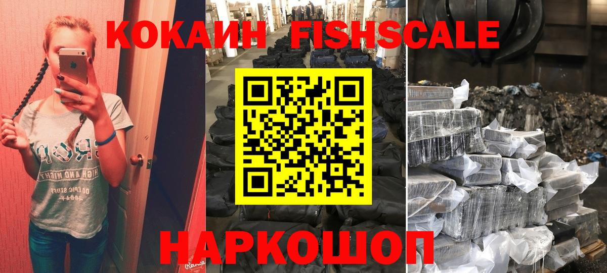 где можно купить наркотик  Вход с VPN  Нефтеюганск  КОКАИН Эквадор 