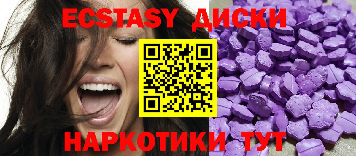 ЭКСТАЗИ  Экстази Дубай  Экстази бентли  дарк нет как зайти  Нефтеюганск  Вход с VPN 