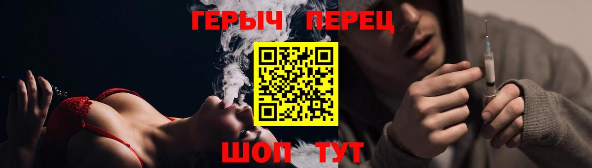 ГЕРОИН Афган Нефтеюганск