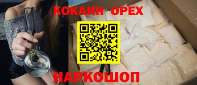 PSILOCYBIN Гусь-Хрустальный