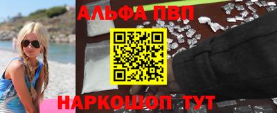 PSILOCYBIN Гусь-Хрустальный