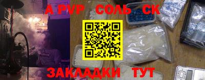 мефедрон VHQ Гусиноозёрск