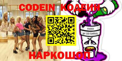 мефедрон VHQ Гусиноозёрск