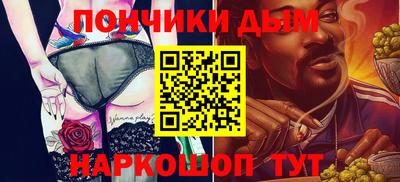 PSILOCYBIN Гусь-Хрустальный