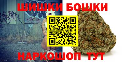 PSILOCYBIN Гусь-Хрустальный