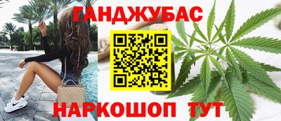 мефедрон VHQ Гусиноозёрск