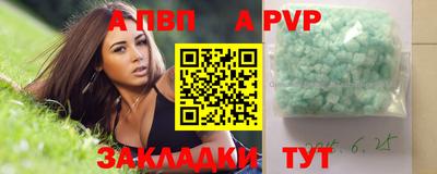 PSILOCYBIN Гусь-Хрустальный
