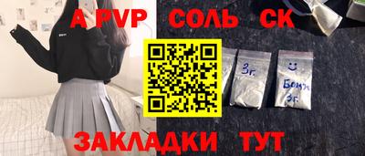 СК Донской