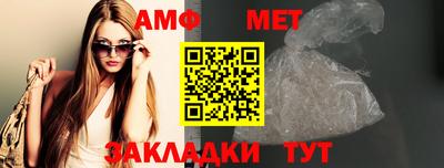 мефедрон VHQ Гусиноозёрск