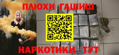 тгк Гусев