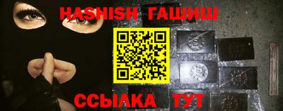 тгк Гусев