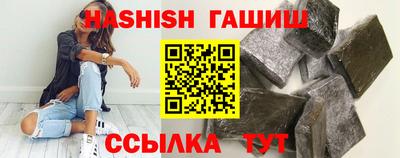 тгк Гусев