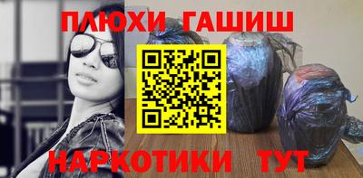 PSILOCYBIN Гусь-Хрустальный