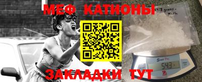 мефедрон VHQ Гусиноозёрск