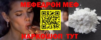 мефедрон VHQ Гусиноозёрск