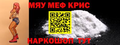 PSILOCYBIN Гусь-Хрустальный