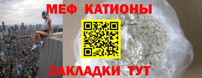 PSILOCYBIN Гусь-Хрустальный