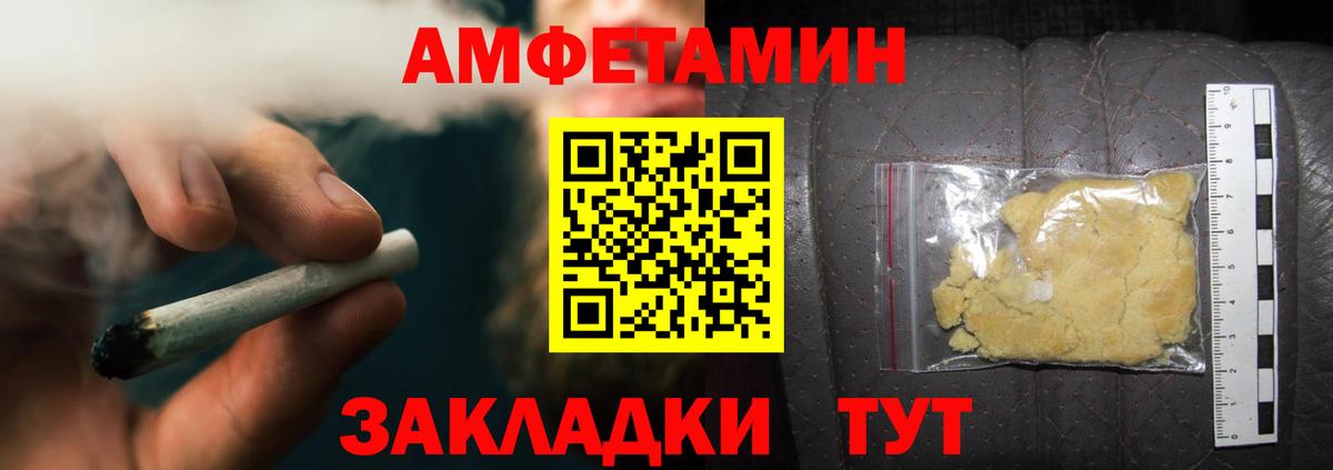 Первитин кристалл Нефтеюганск