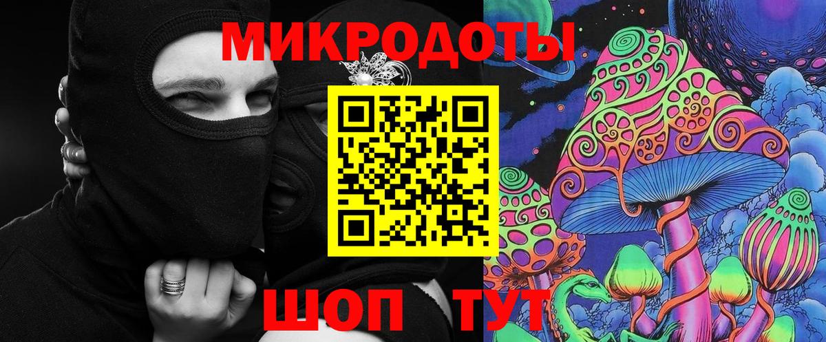 Псилоцибиновые грибы Magic Shrooms Нефтеюганск