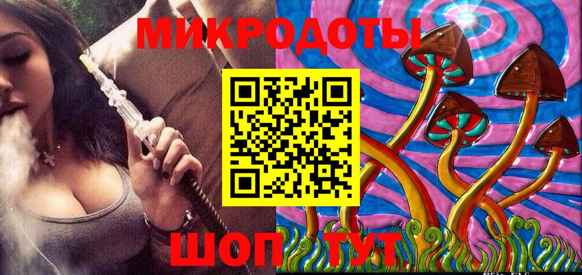 Нефтеюганск  Галлюциногенные грибы мухоморы  Вход с VPN 